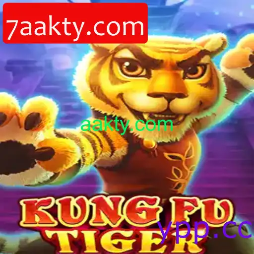 KungFuTiger