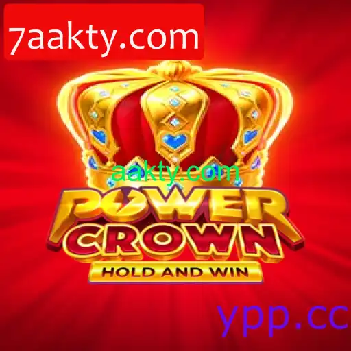 PowerCrown
